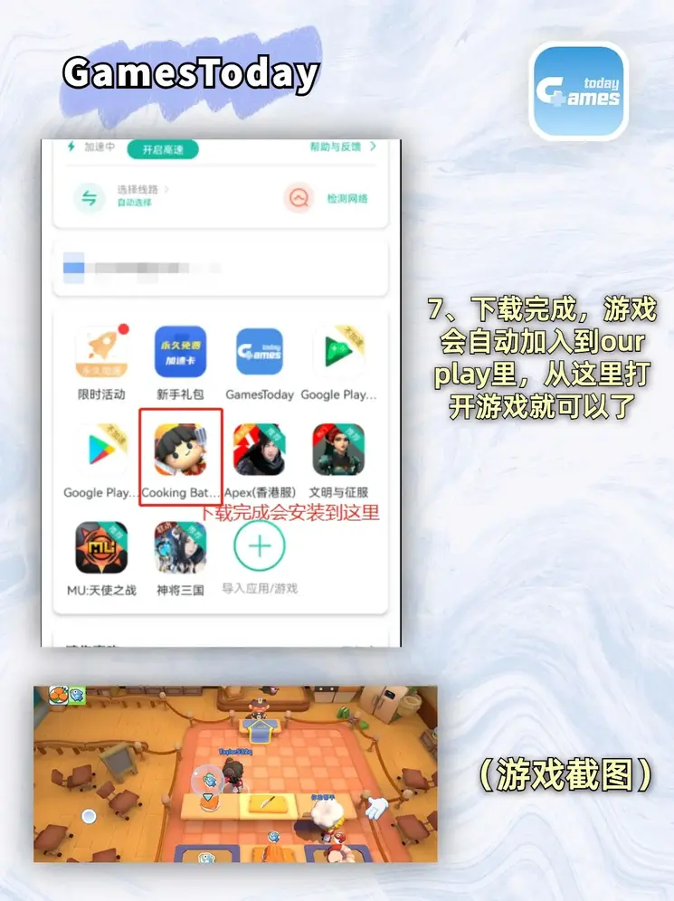 亚搏下注官网截图3