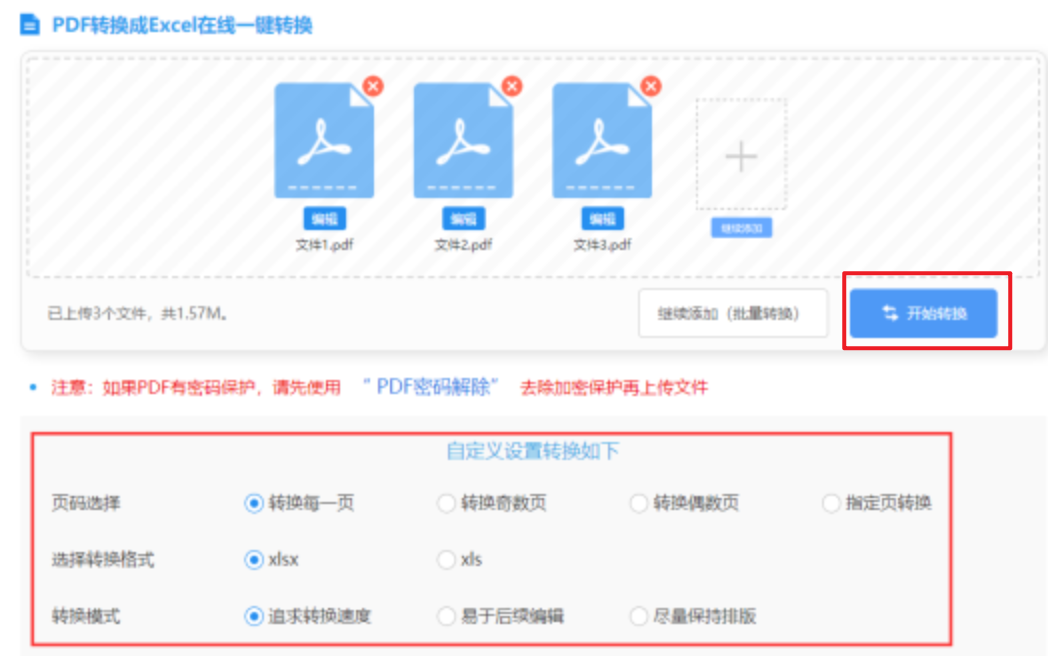 亚搏下注官网使用讲解 - 开始转换